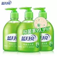 蓝月亮 芦荟抑菌洗手液300g*3瓶 抑菌99.9% 泡沫丰富易冲洗