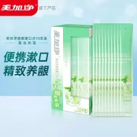 美加净玻玻漱口水 随身便携条状独立包装一次性条装漱口液 11ml*10支装