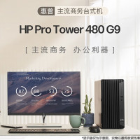 -惠普(HP)台式机 480G9 i5-12500/16G/256G+1T/Win11H+23.8显示器