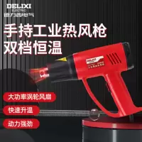 热风枪大功率手持调温贴膜烤枪吹风枪工业烘枪热风机 1600W 货期5-10天