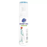 超能 羽绒服干洗剂170ml