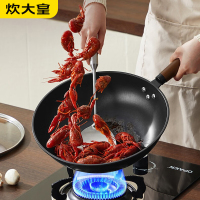 炊大皇(COOKER KING) 星辰精铁炒锅30cm