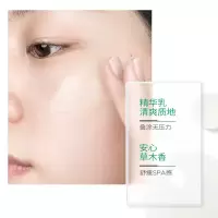 润百颜 屏障次抛精华30支/盒 玻尿酸屏障调理次抛精华液 白纱布舒缓修护面部精华
