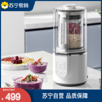 摩飞电器破壁机MR8201白