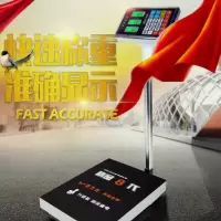 数码电子台秤折叠计价秤商用台秤折 叠磅秤100KGTCS-100