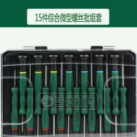 精密螺丝刀套装09317
