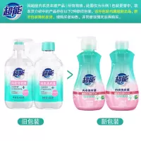 超能内衣洗衣液(CX)(2瓶装)480g