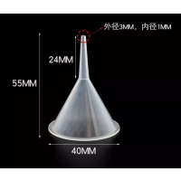 粉末颗粒分装小漏斗