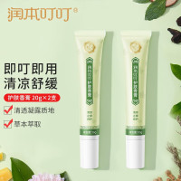 润本叮叮护肤香膏20g×膏 舒缓消包蚊虫叮咬 儿童护肤品标准 小金盾叮叮护肤香膏20g