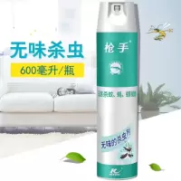 枪手杀虫剂喷雾气雾剂驱虫杀蚊剂 600ml*1瓶(无味)