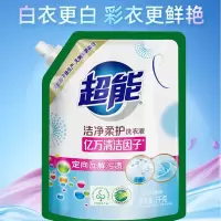 超能植翠洗衣液(鲜艳亮丽)2袋装*1kg