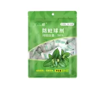 天然樟脑丸衣柜防霉防潮除味家用室内驱防虫蟑脑丸蟑螂卫生章臭球