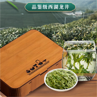 梅御&老侯爷 2024新茶 贡礼江南·品鉴级 特级西湖龙井(老板专用)60g/盒