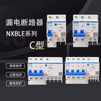 正泰NXBLE-32/63家用空调漏电保护断路器 1P+N 20A