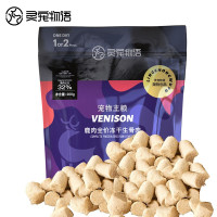 灵宠物语 宠物零食鸵鸟全价冻干生骨肉200g*2