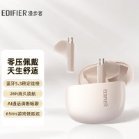 漫步者(EDIFIER)Zero Buds 真无线蓝牙耳机