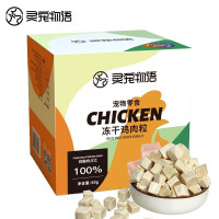 灵宠物语 宠物零食鸡胸肉冻干60g