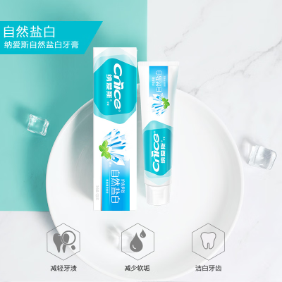 纳爱斯自然盐白牙膏120g*(2支装)