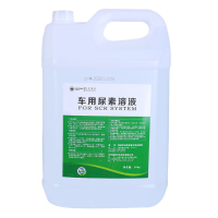车用尿素溶液DFYP-A32 10kg/桶