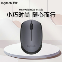 罗技(Logitech) M170无线鼠标-灰色