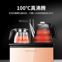 饮水机(茶吧机)JYW-JCM600