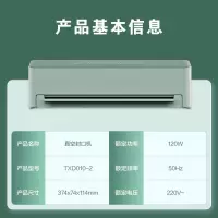 TOKIT 自动真空封口机 (牛油果绿)