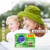 超能 柠檬草透明皂(清新祛味)260g*2块不伤手天然植物成分去异味