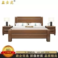 鑫金虎 新中式实木床1.5米现代简约胡桃木双人床北欧主卧床卧室框架床家具