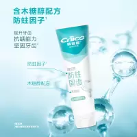 纳爱斯 防蛀固齿牙膏120g*2