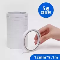 超薄半透明白色热熔纸双面胶带无痕胶 1.2*9.1米双面胶5卷