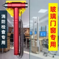 CHAHUA安全锤厂房消防验收学校教室破玻璃门窗逃生锤仓库自应急锤子 逃生锤+钢绳+底座