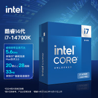 Lenovo 英特尔(Intel) i7-14700K 酷睿14代 处理器