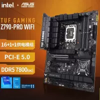 HUAWEI 华硕主板TUF GAMING Z790-PRO WIFI