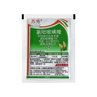 3M 农用物资采购一批