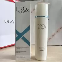 正品Olay玉兰油Prox博研诗亮洁皙颜精华水150ml原高机能水 保湿