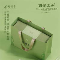 梅御&老侯爷 2024新茶 高端甄选·明前特级西湖龙井茶套装 赠:龙井茶泡茶专用单杯 125g*2