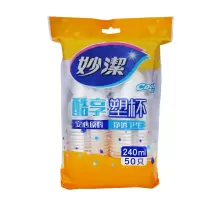 妙洁 MDPC50一次性塑料杯240ml*50只(单位:包)