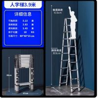 伸缩梯子升降工程梯铝合金便携家用人字梯多功能直梯不锈钢折叠梯 3.9M 人字梯