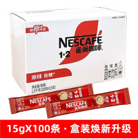 雀巢咖啡特浓1+2提神三合一原味速溶咖啡粉13g*90条/盒另外加送10条