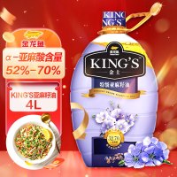 金龙鱼KINGS亚麻籽油4L