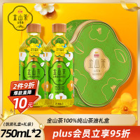 金龙鱼金山茶活色生香山茶油简装礼盒750ml*2
