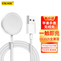 ESCASE适用苹果s8手表iwatch7充电器applewatchS9/6/5/4/3/2无线磁吸快充便携式智能充电线