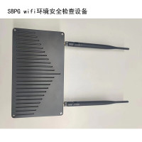 SBPG WIFI环境安全检查设备