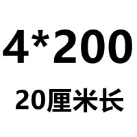 透明扎带 尼龙扎带塑料卡扣捆绑条强力 白色 4*200MM 2.7MM宽 200条