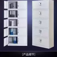 大嘉钢制加厚储物柜带锁180*80*39cm(120格)