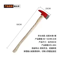 泰拉德手斧头破门火灾逃生破拆器材砍柴伐木应急自救木柄90cm消防钢尖斧
