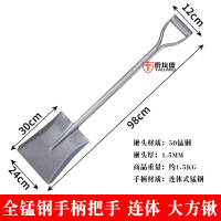 泰拉德户外植树工具灭火沙铲一体式消防锹1.2m连体淬火锰钢加大尖锹