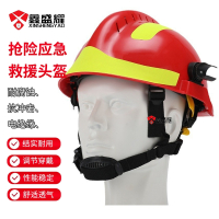 鑫盛耀F2消防员扑火防护事故应急救灾消防工程施工安全抢险救援头盔