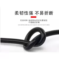 黔云智造 1.5*2电源线