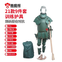 鑫盛耀训练格斗擒敌对抗护具套装21总部大纲刺杀护具9件套
